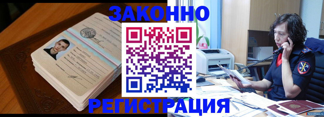 форма 3 в Мурманске